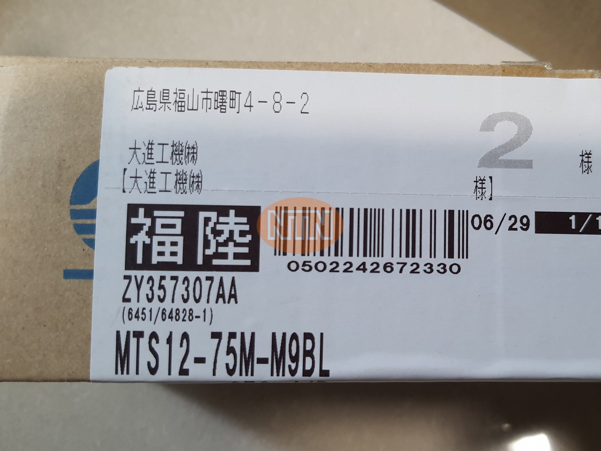 Oriental Motor 4IK25A-S Động cơ cảm ứng