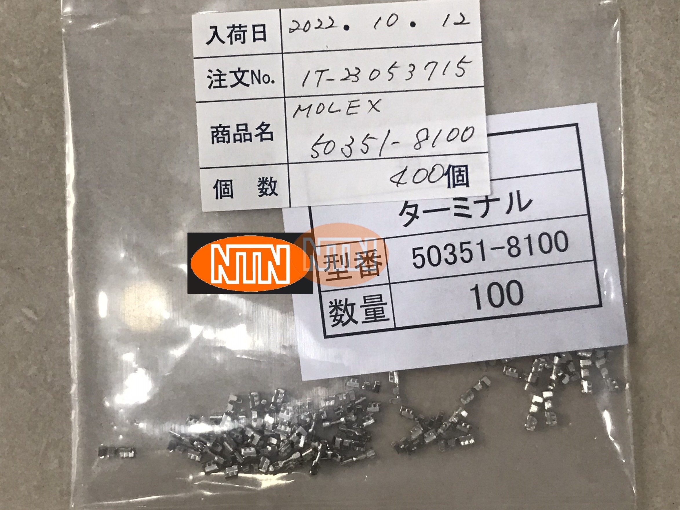 Molex 50351-8100 Đầu nối cáp