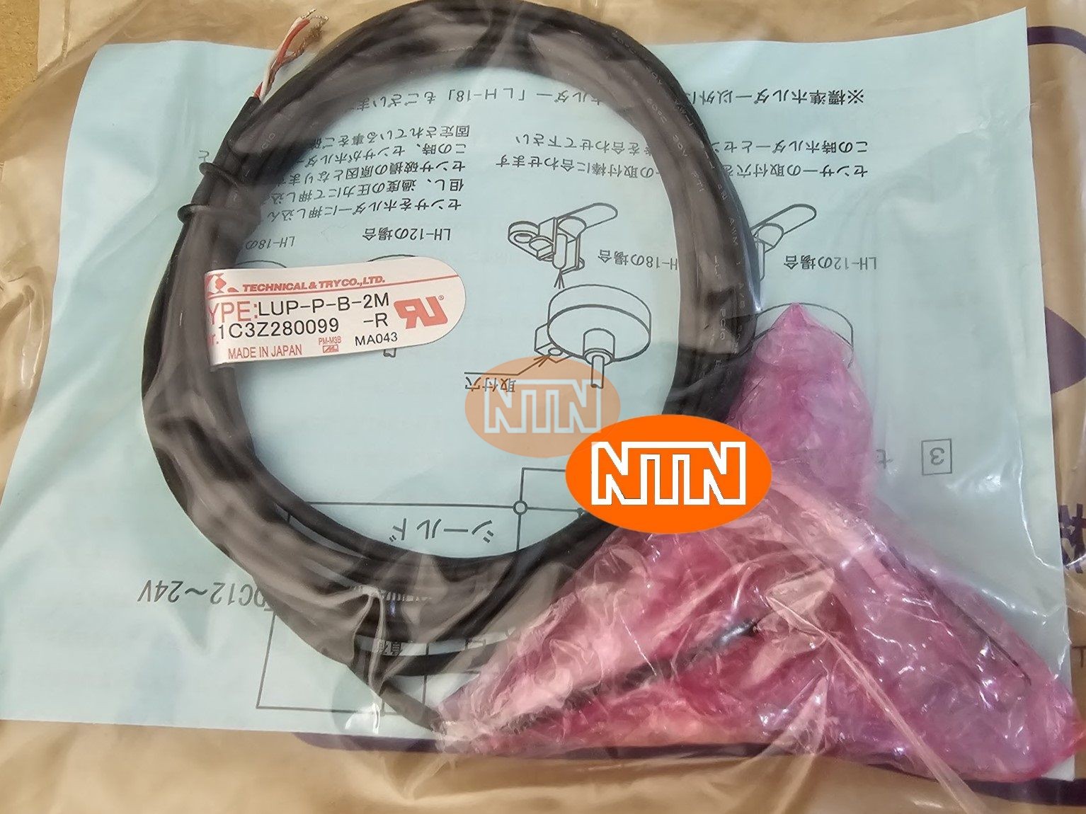Belt Bando A55 Dây curoa