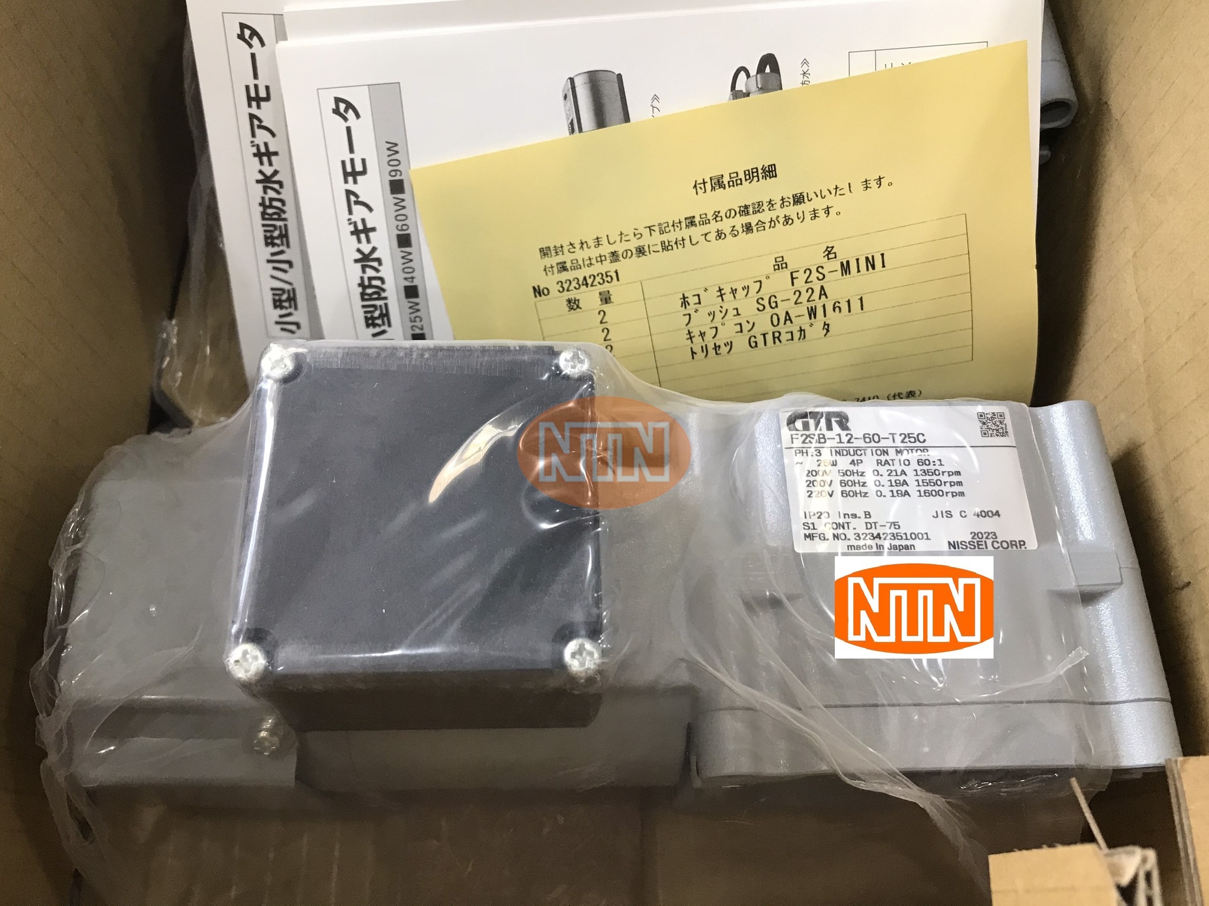 NISSEI F2SB-12-60-T25C Gear Motor