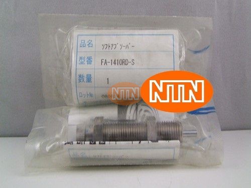Fuji Latex FA-1410RD-S