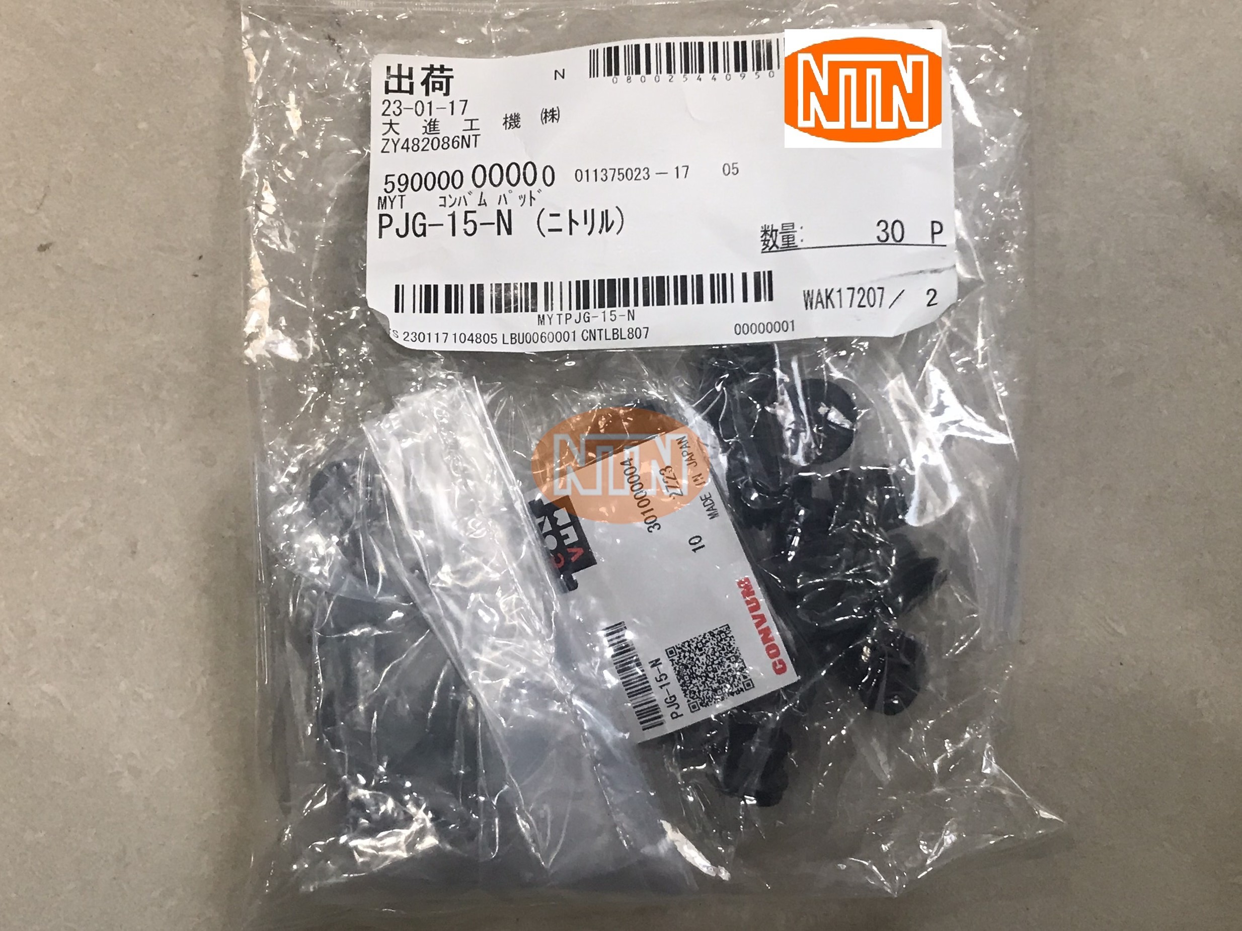 Convum PJG-15-N Bellows pad