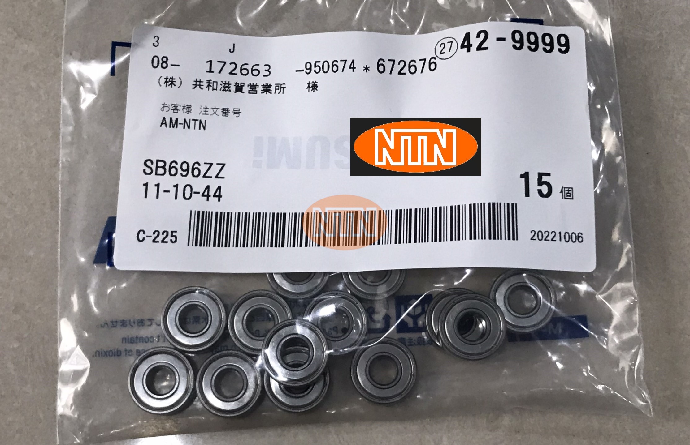 MISUMI SB696ZZ Vòng bi